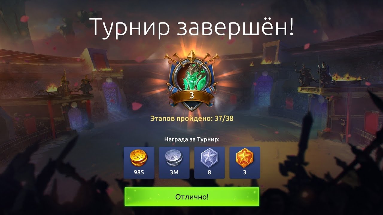 Турнир на основе. Без поражений по своей тактике, есть идеи как выйти на 1 место. 