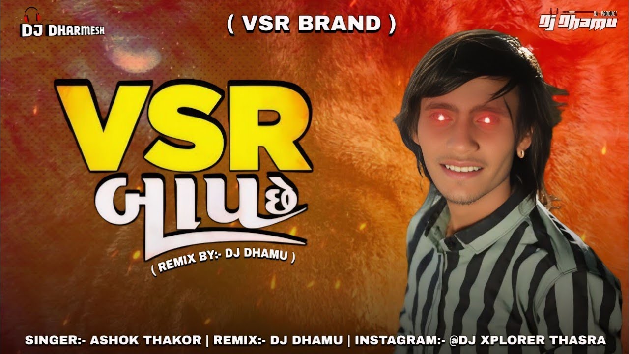 VSR Baap Che - ( BOUNCE MIX )  Ashok Thakor || VSR બાપ છે || New Gujarati Song || 