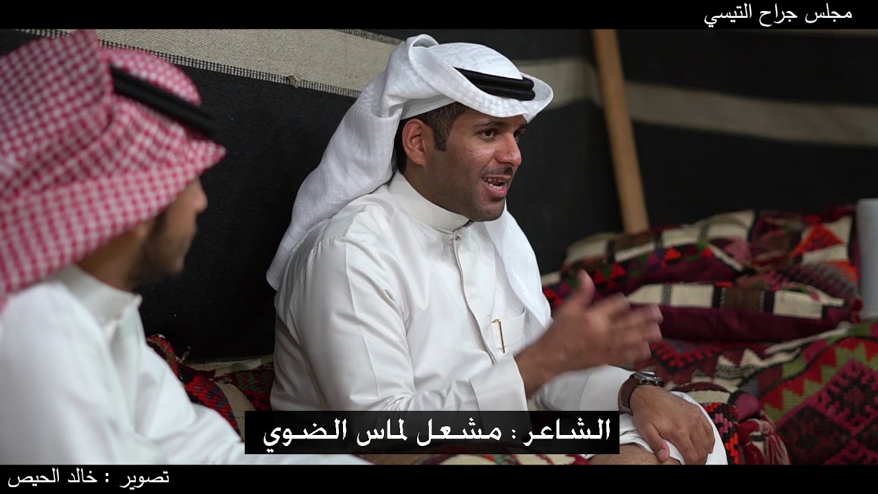 شعر _ ربابة