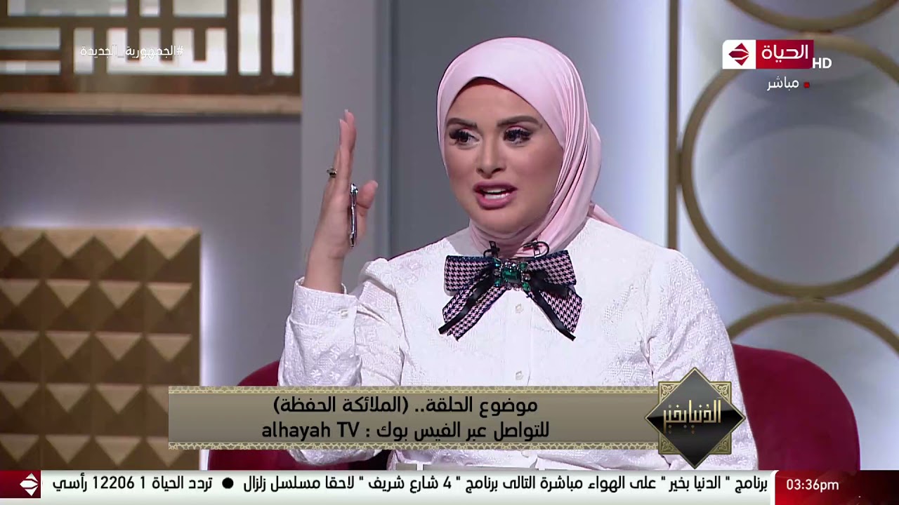 الدنيا بخير - الشيخ رمضان عبد الرازق: في ملائكة رحمة وملائكة ممكن تبعد عننا ساعة ما نعمل المعصية