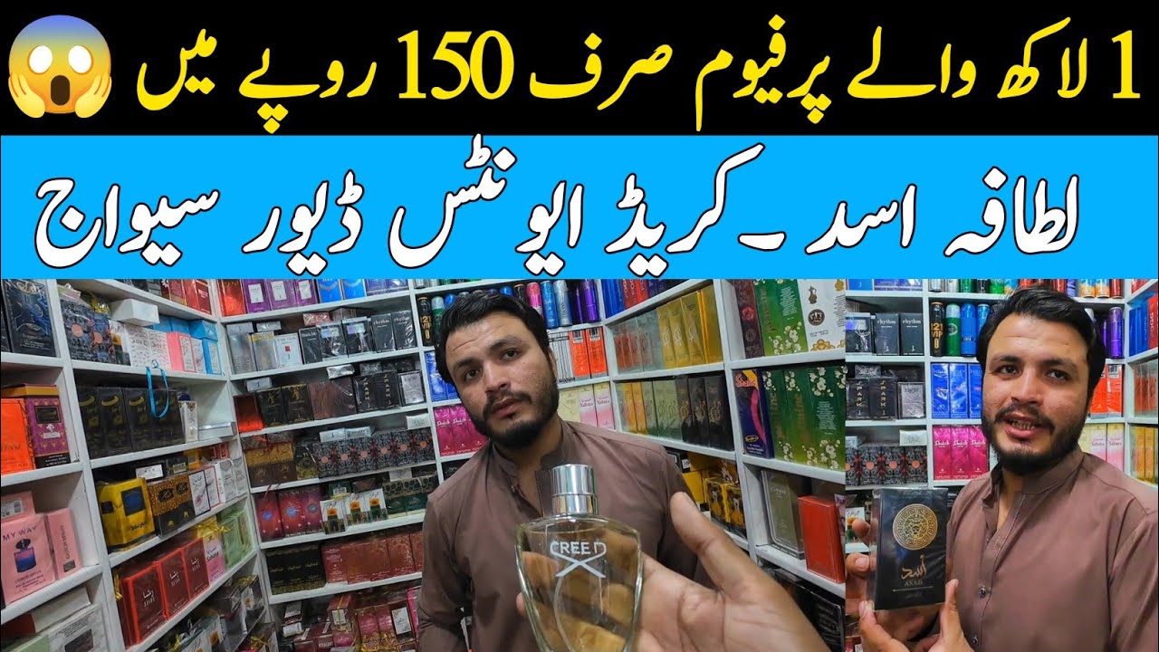 Original Branded Perfumes in Raja Bazaar Rawalpindi 😱 Only 150 to 400 Rupees | Sauvage, Asad, Khamra