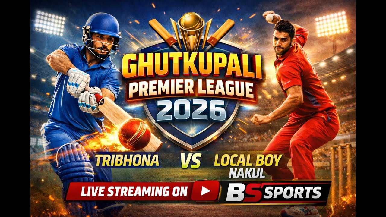 GHUTKUPALI PREMIER LEAGUE 2026  🎥 BSSPORTS   📍RAIGARH  #bssports #bablusahoo