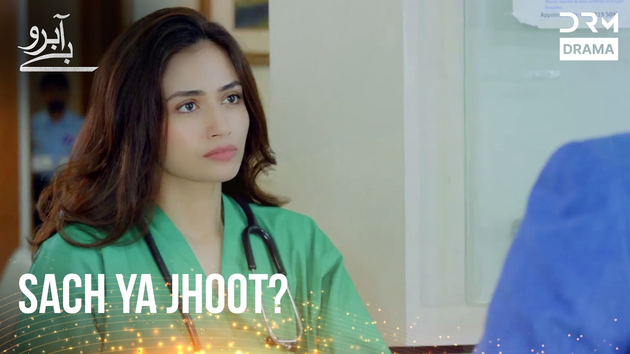 Sach Ya Jhoot? 🤯 #OsamaTahir #MikaalZulfiqar 7H3