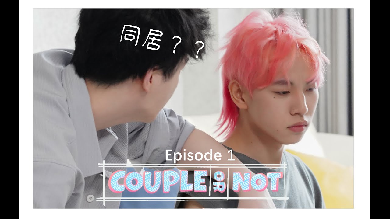 &iquest;So&ntilde;&eacute; con casarme con mi enemigo? Couple or Not Episodio 1