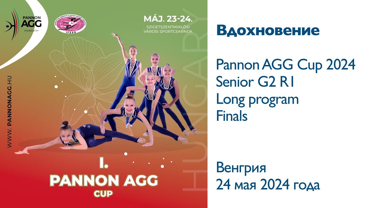 Vdokhnovenie AIN (RUS) Finals | Pannon AGG Cup 2024 | Senior | Budapest 2024