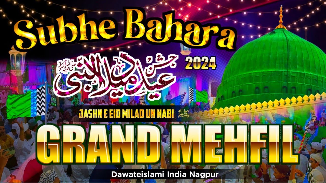 Subhe Bahara | Grand Mehfil | Dawateislami Nagpur India | Eid e Milad un Nabi 2024