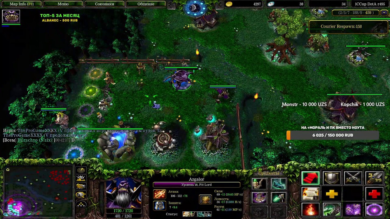 Stream by Buryat_tv Iсcup.com #dota #iccup Прямой эфир через restream.su
