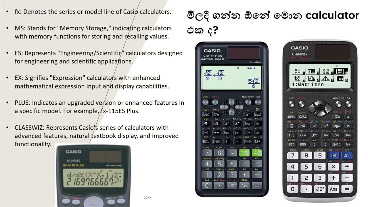 Scientific Calculator ගන්න කලින් අනිවාර්යෙන්ම බලන්න | The BEST Scientific Calculator in Sinhala