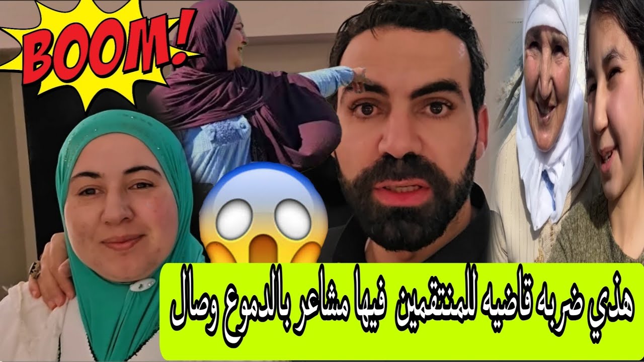 وصال بكات😭 بالدموع وهذي رساله خاصه كلها مشاعر على لسان عالي اعطى الضربه القاضيه والمنتقمين