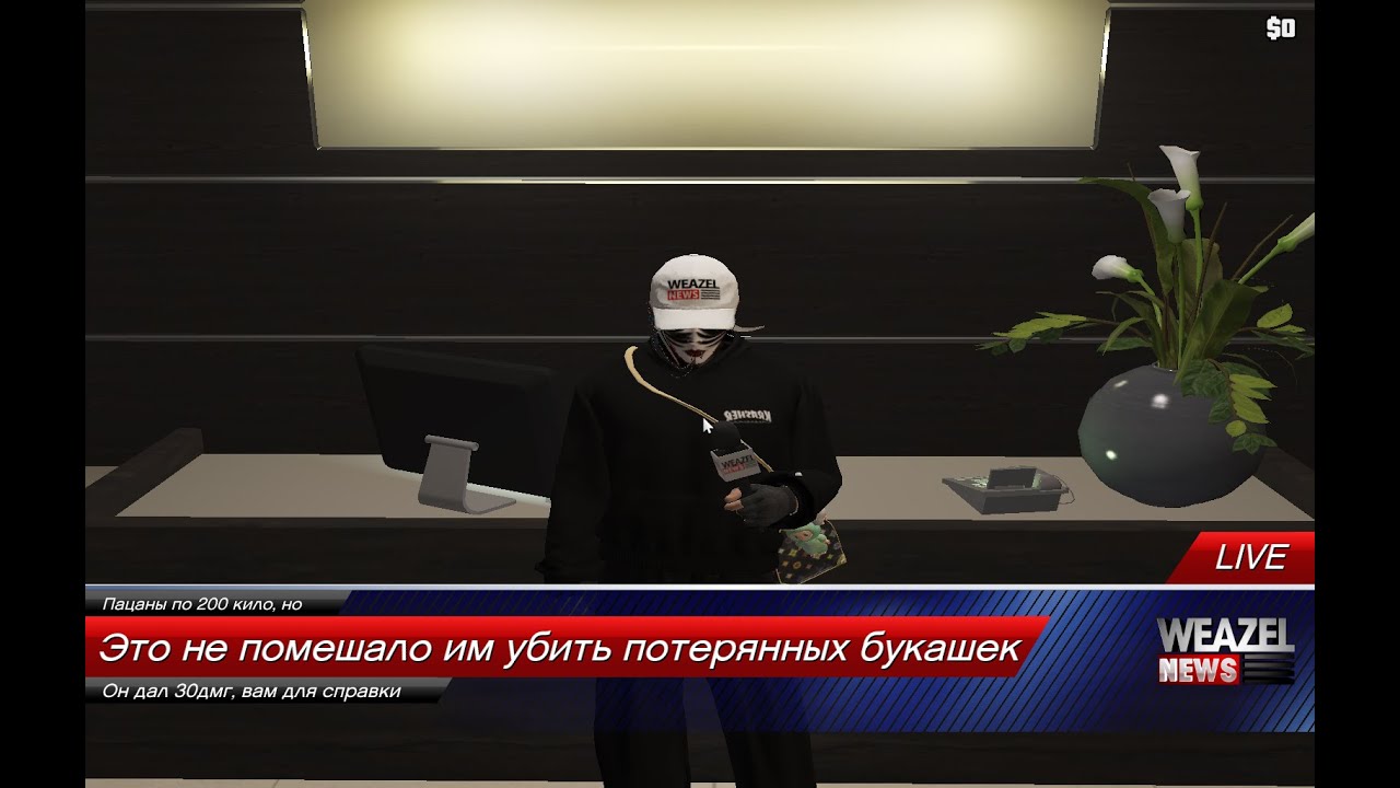 Нисан