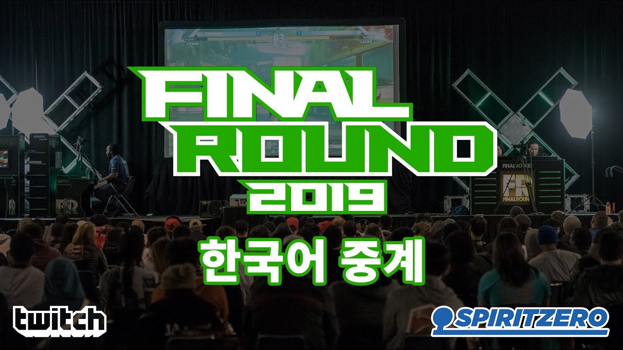 【Final Round 2019】DAY 2 전체영상 (머더케이, 싸울아비스 해설)