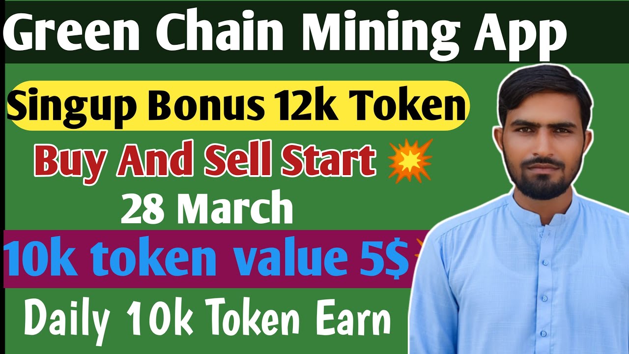 Green Chain New Mining App🤑|| Green Chain Buy And Sell 😲|| Green Chain P2p Selling