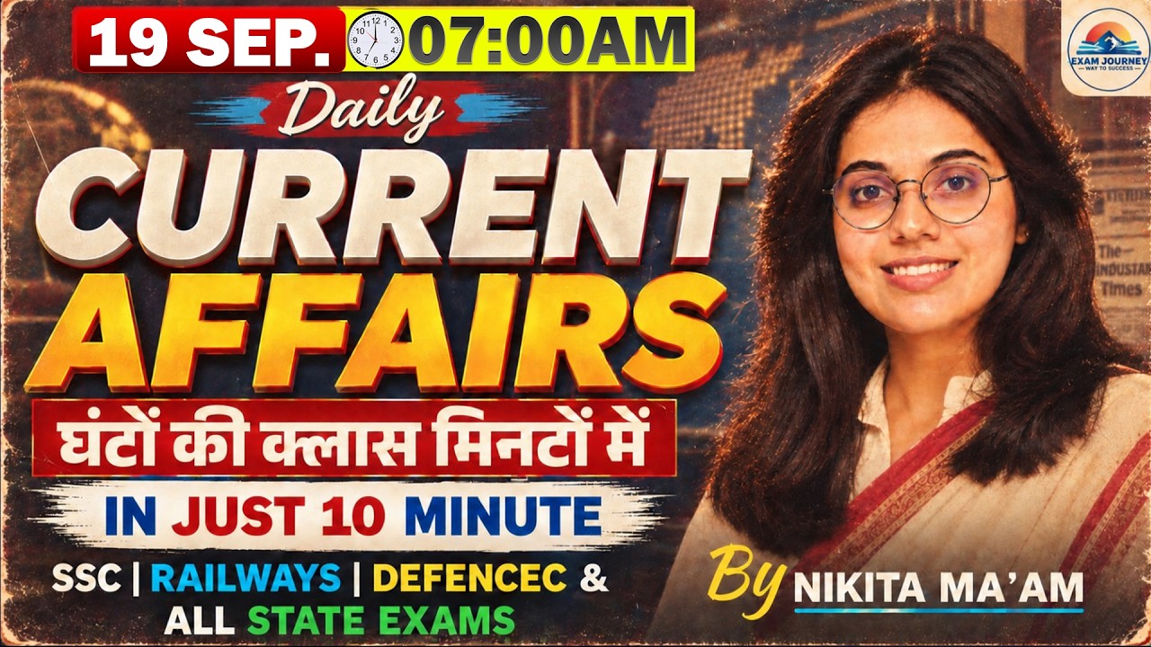 19 September 2026 | 10 Questions in 10 Minutes | Current Affairs| Exam Journey