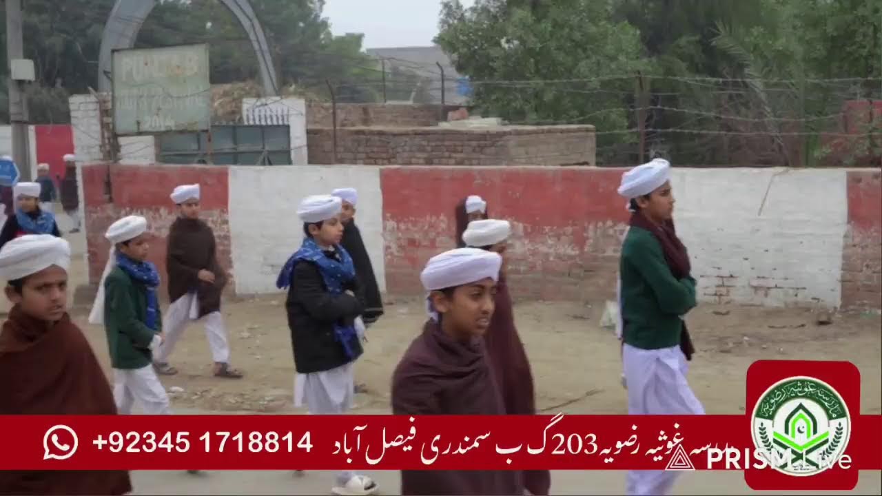 Hafiz sharjeel Complete Quran ceremony 203 GB