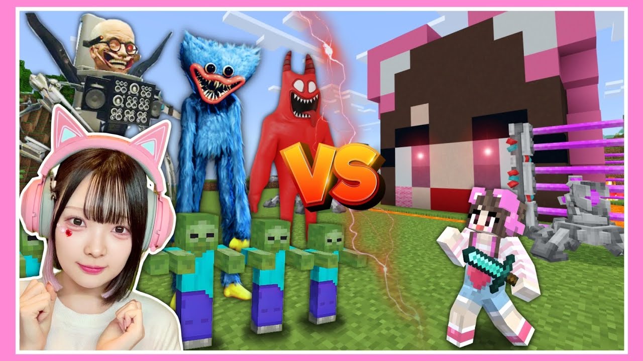 最強の敵 VS 最強のセキュリティハウス！どっちが勝つ！？【マイクラ / Minecraft】【たまちゃん】