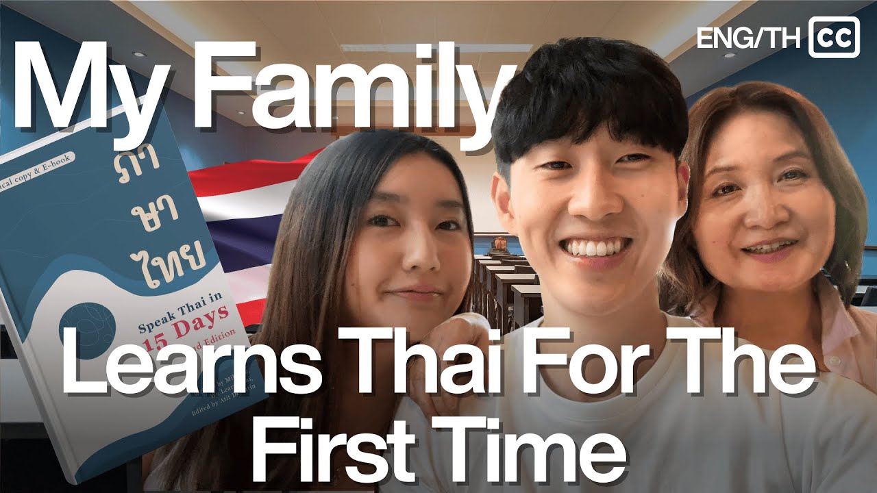 พาครอบครัวเรียนไทยครั้งแรก | My British-Chinese Family Learn Thai For The First Time