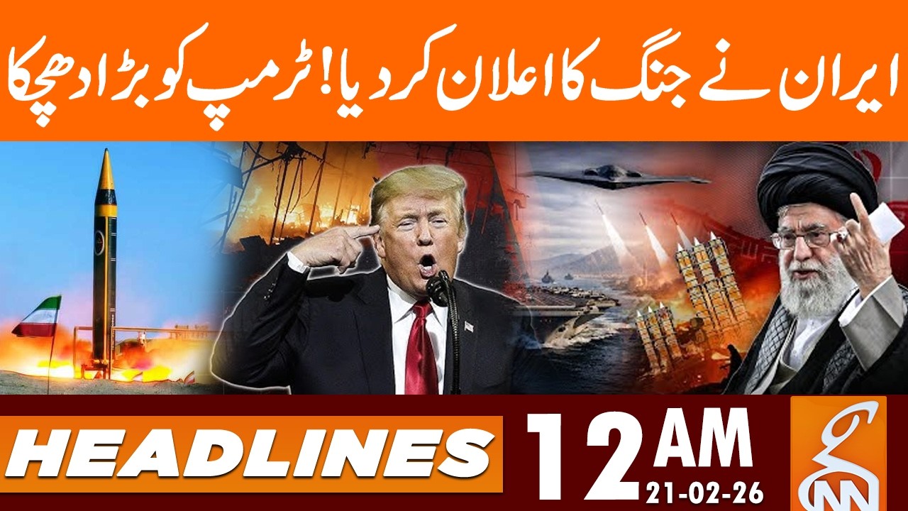 US Iran War! Iran Big Surprise Ready! Trump Shocked | News Headlines | 12 AM | 21 Feb 26 | GNN