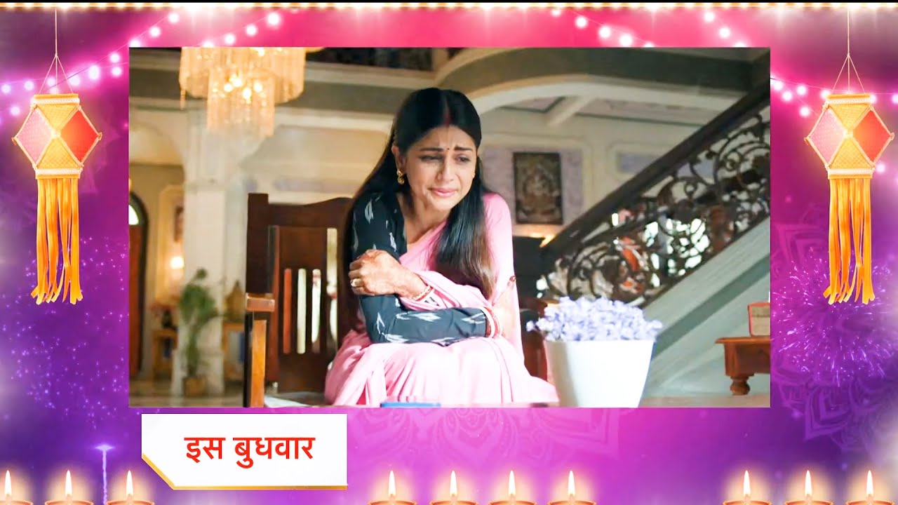Ishani New Promo | 20th October 2025