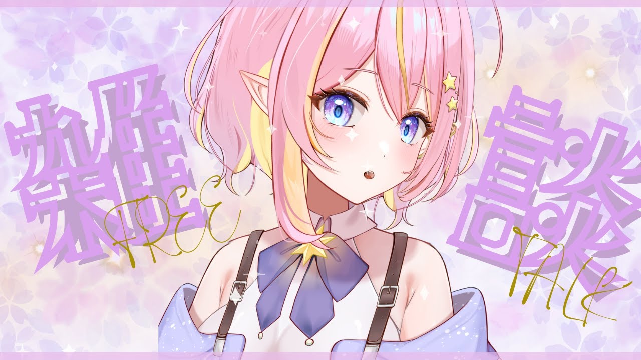 【雑談 】初見さんも大歓迎🎉イラスト描いてくぅ！！！【GalaxySTAR /ほしのあーたん】 #Vtuber #shorts
