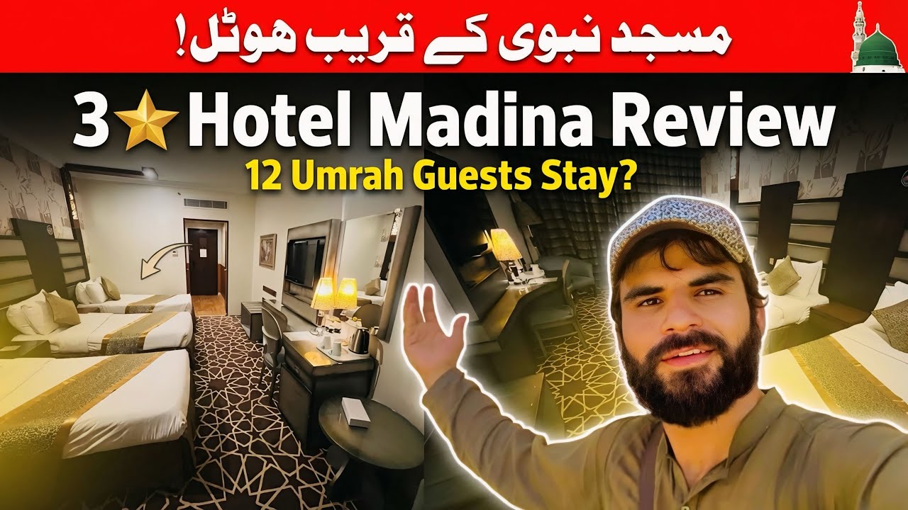 Best Budget Hotel in Madina Markaziya | Province Al Sham 3 star ⭐ Hotel Review