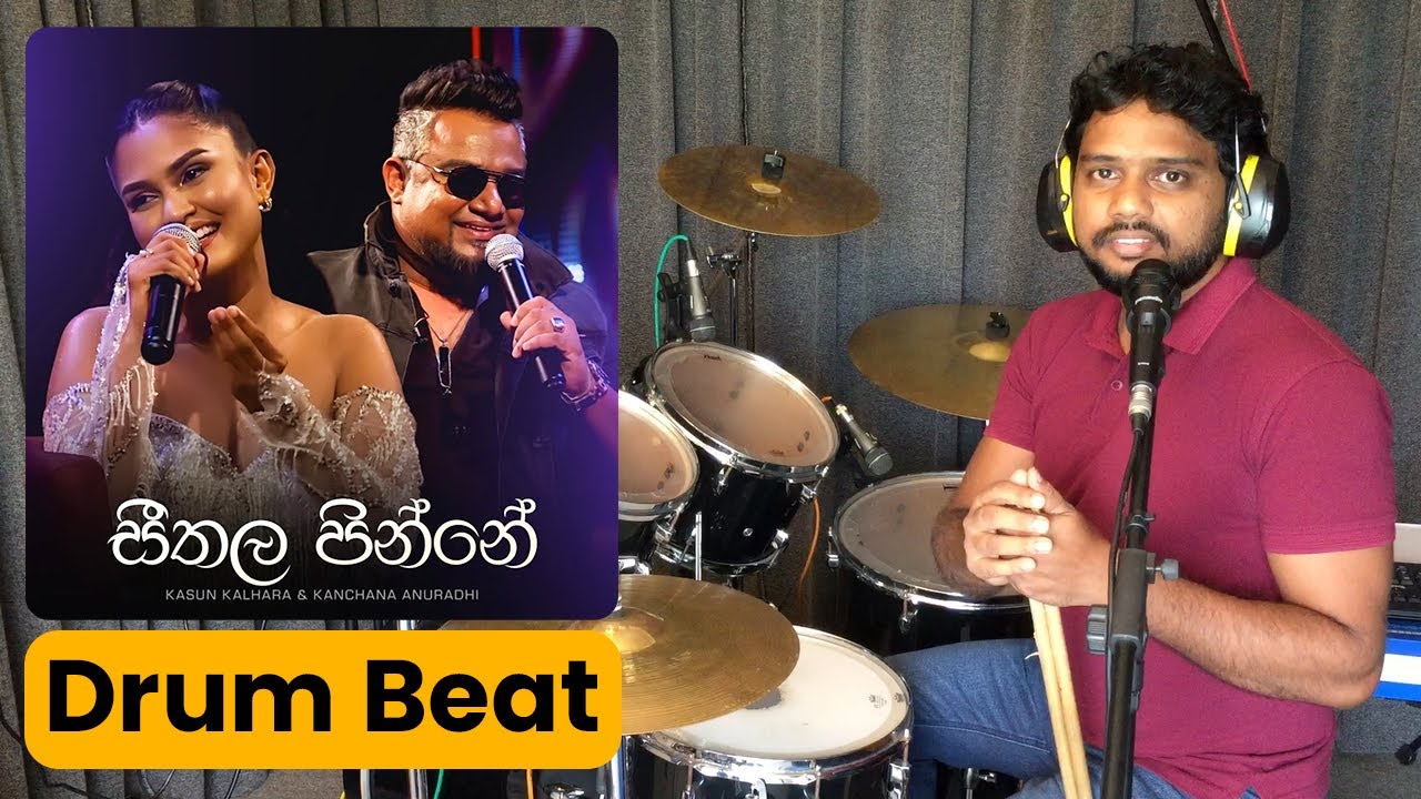 Seethala Pinne Drum Lesson Sinhala - Pubudu Niroshan - Colombo Drum School