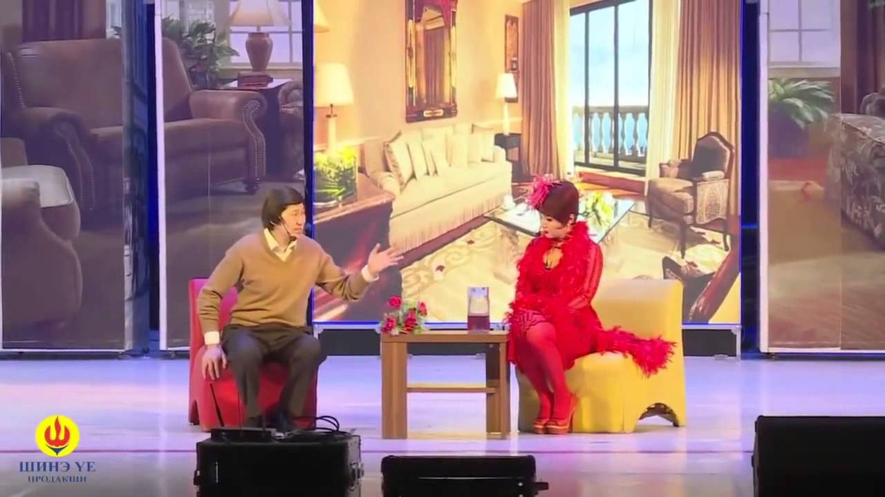 Shine uy - Hugshin Hurgen shine hoshin shog 2015