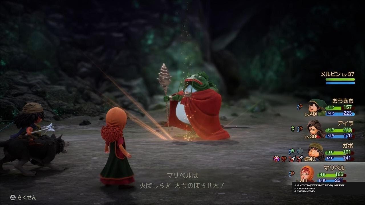ドラゴンクエストVII Reimagined_20260301180926