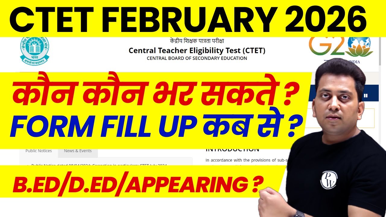 CTET Eligibility 2025 | CTET Form Fill Up 2025 | CTET Latest News | Who can fill in CTET?
