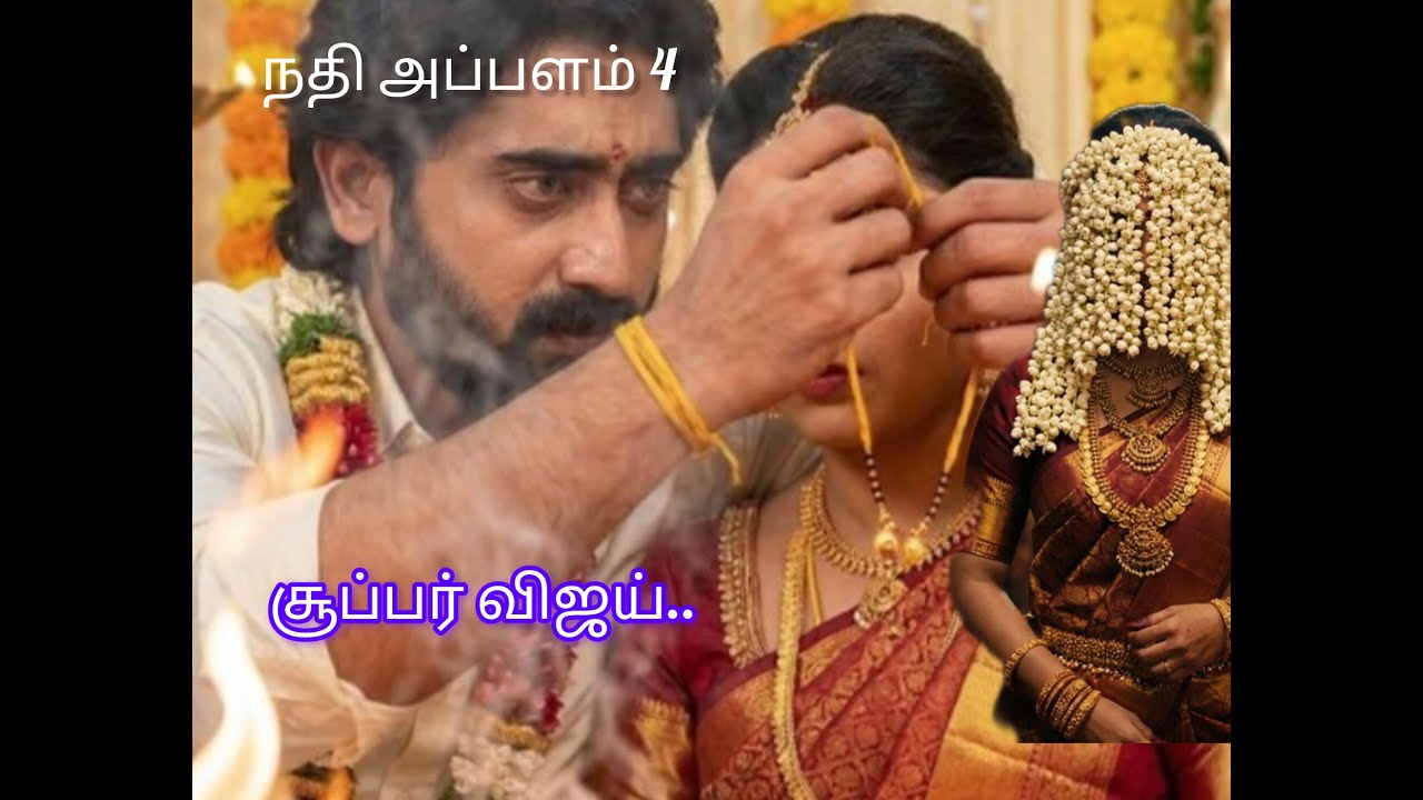 விஜய்க்கு கல்யாணம் செய்து வைத்த பாட்டிக்கு அல்வாகொடுத்த விஜய் #மகாநதி UpcomingPromoRiview
