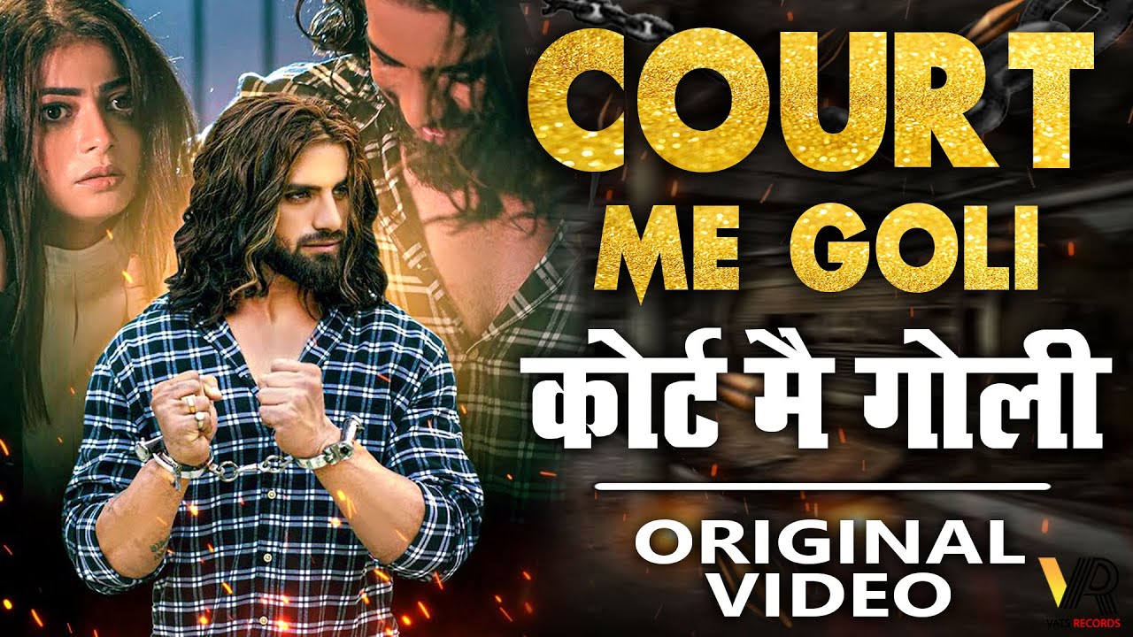 Court Me Goli (Official Video) Ankit Baliyan | Fiza Choudhary | New Haryanvi Songs Haryanavi 2025
