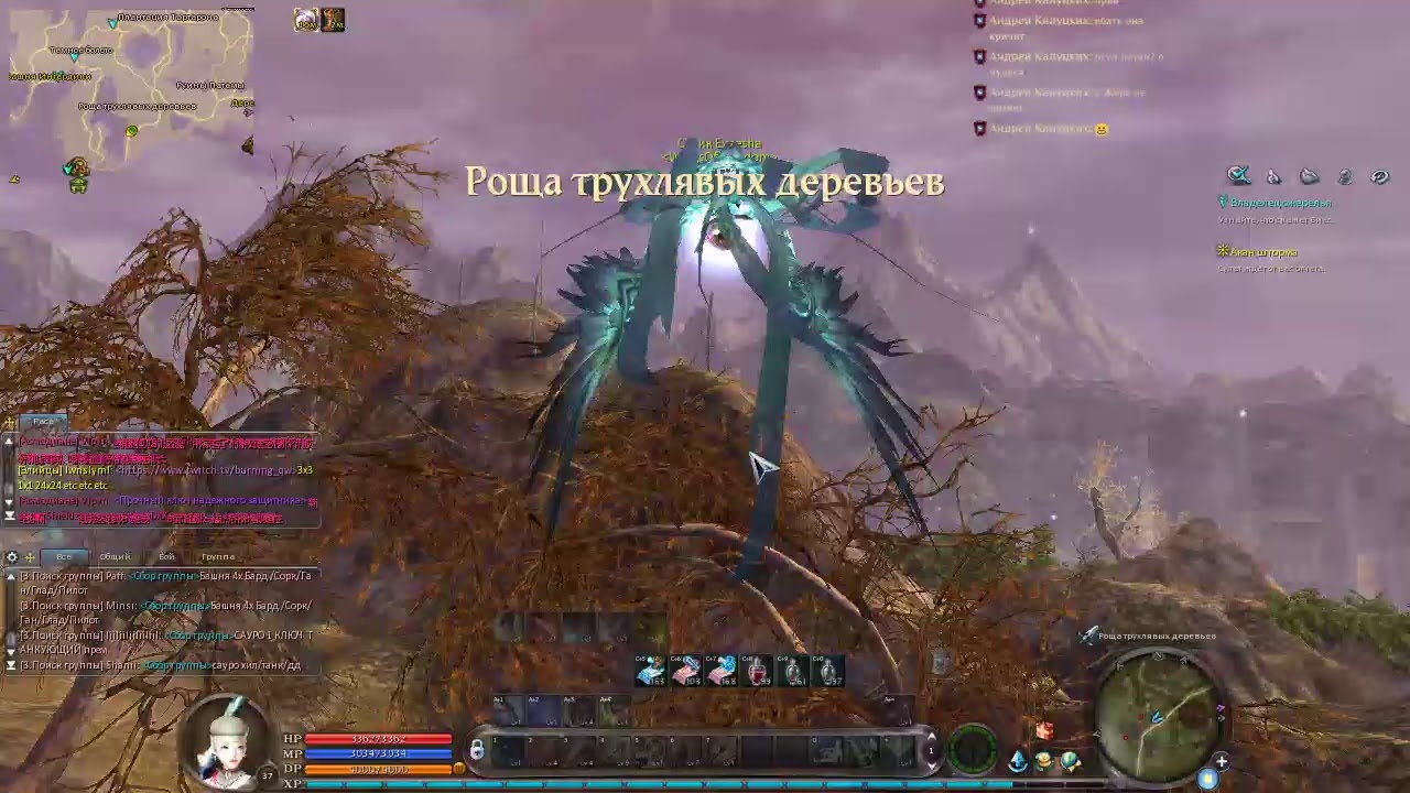 Aion Game Coast ◾ Ламповость Этого Стрима Просто Зашквар!!!