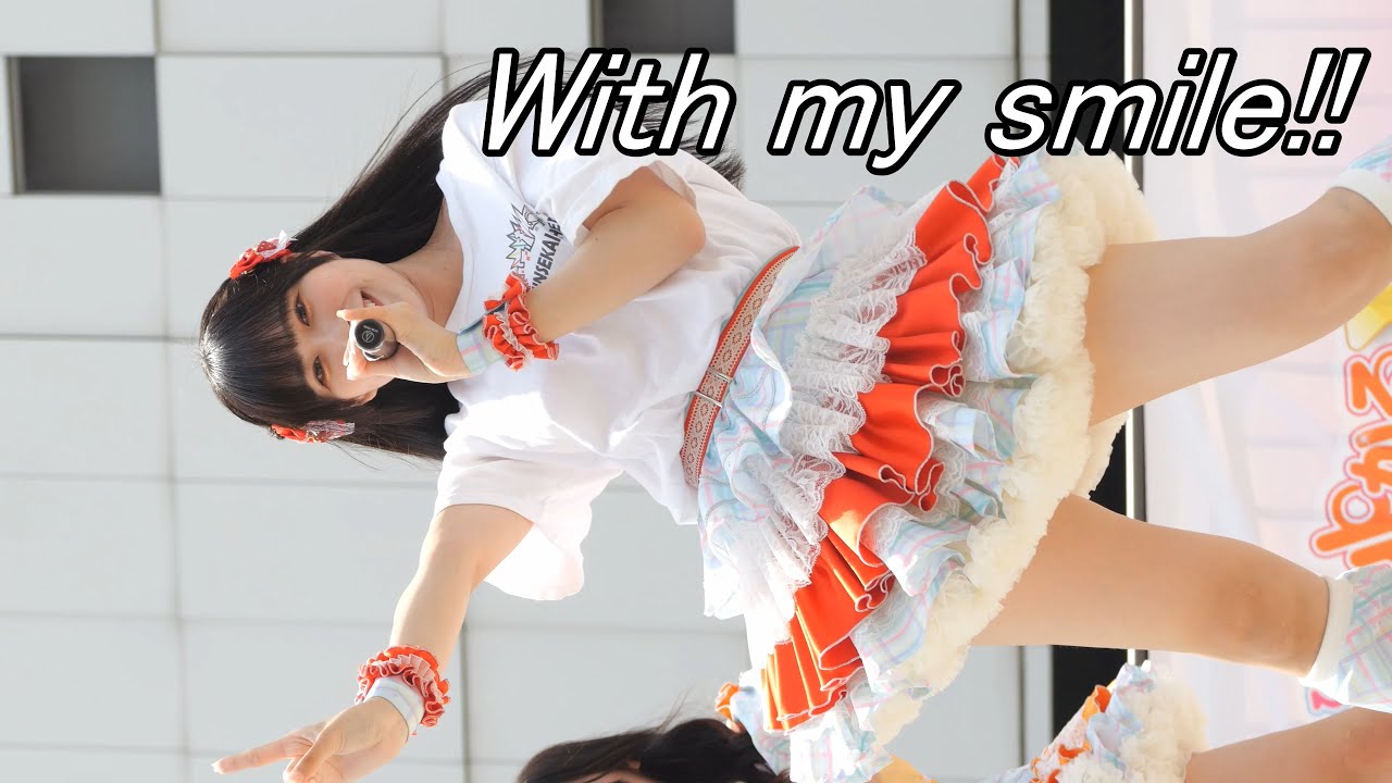 《新体制》シンセカイヒーロー　新曲　With my smile!! 　  姫CON2025     @姫路駅北にぎわい交流広場ステージ