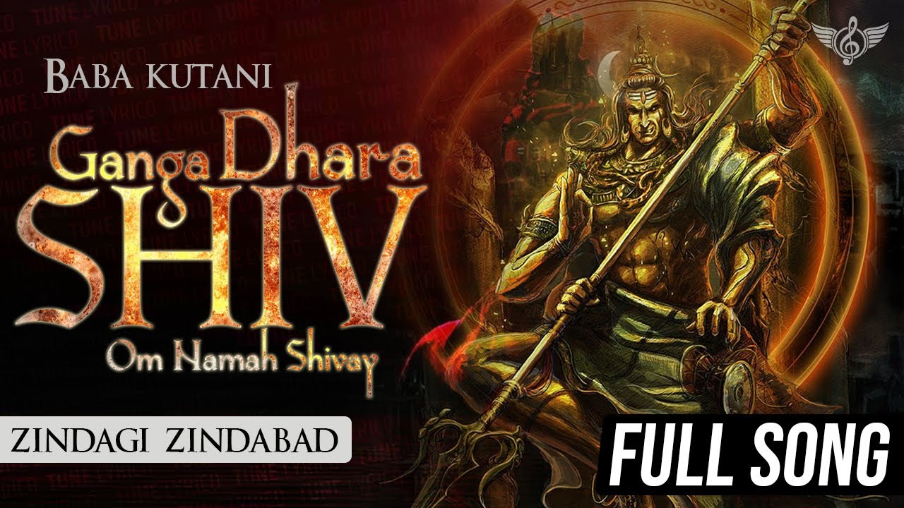 Maha Shivratri Special GangaDhara Shiva GangaDhara Full Song | Om Namah Shivaya