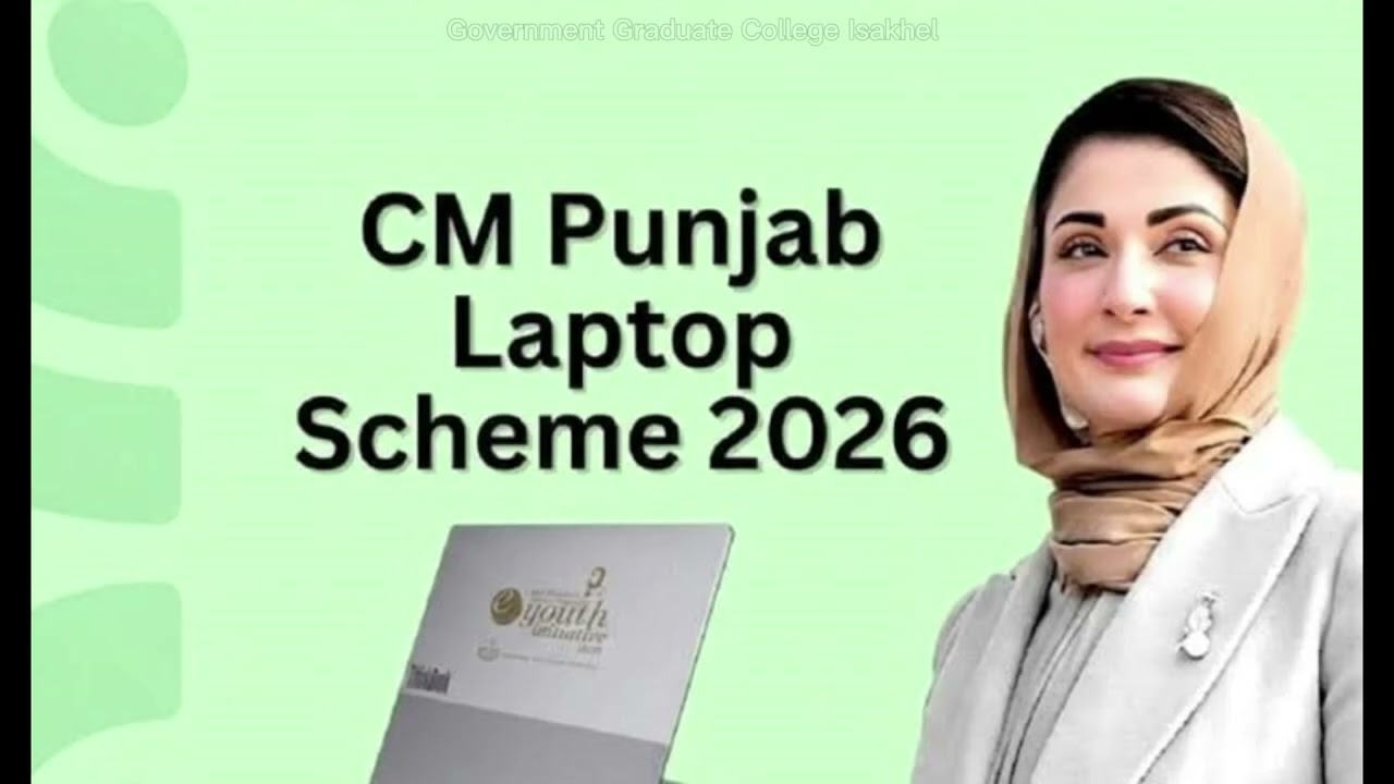 Documentary of Government Graduate College 2026