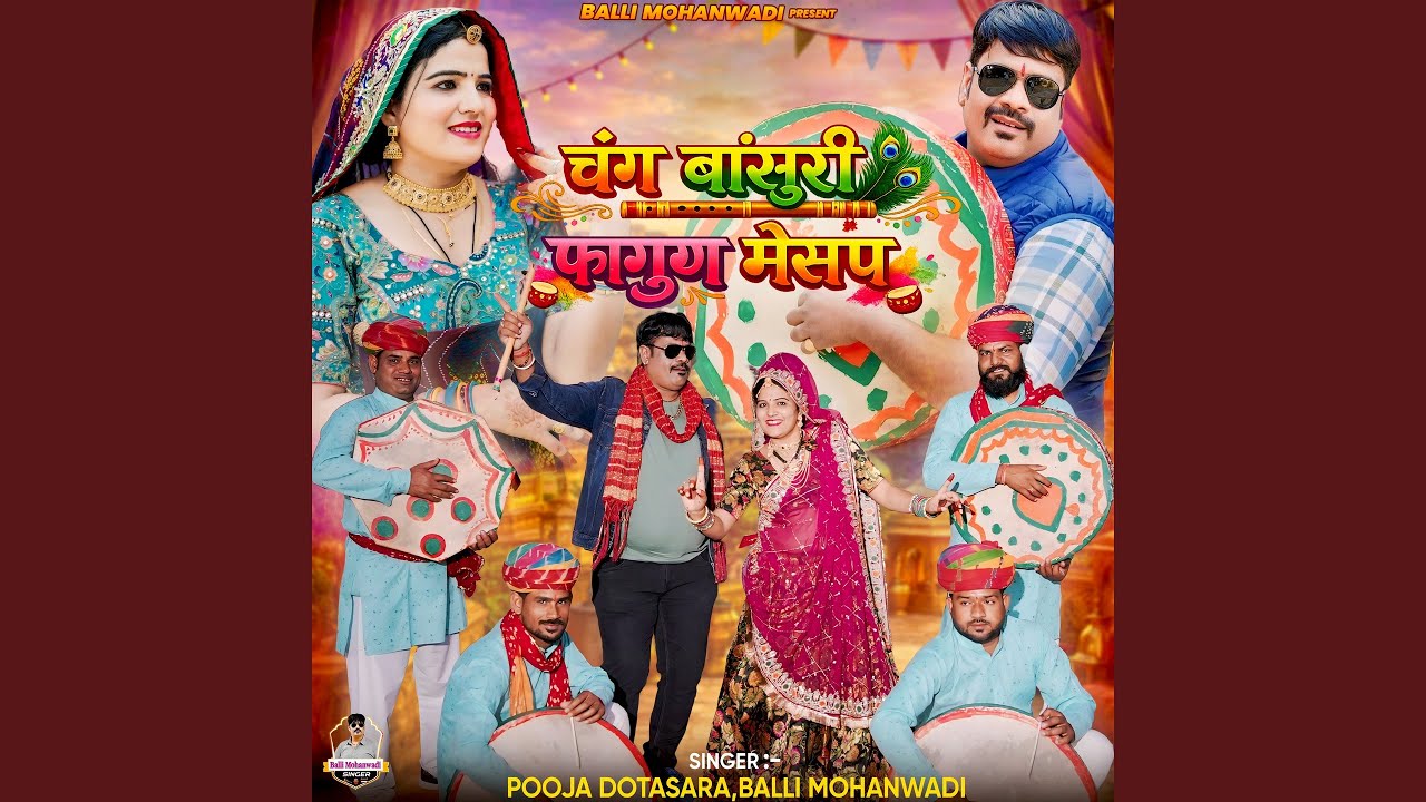 Chang Bansuri Fagun Mashup