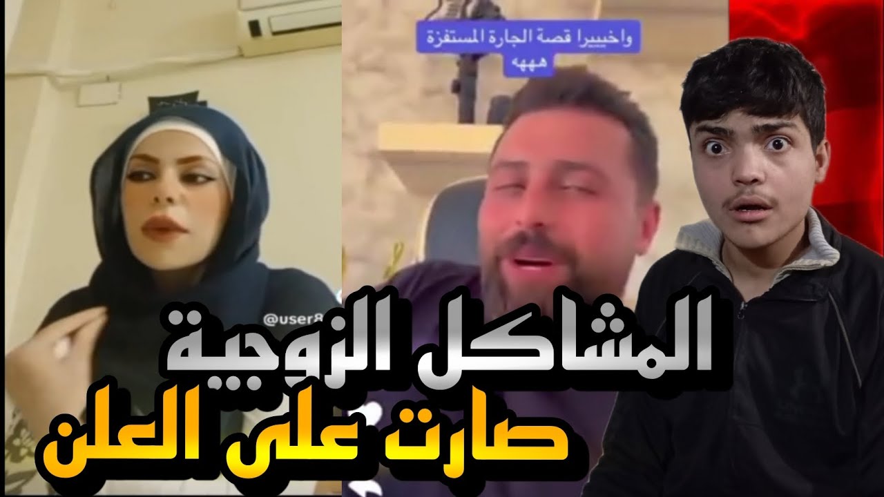 شو سبب مشكلة ريتشو مع طليقتو!؟