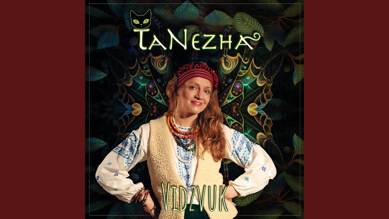 Minelauva (Vocal Version)