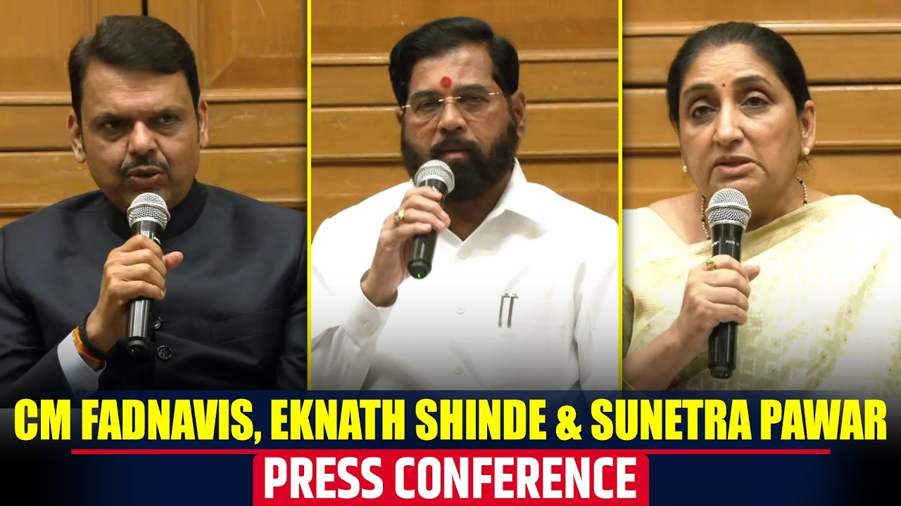 Maharashtra CM Devendra Fadnavis, DyCM Eknath Shinde & Sunetra Pawar Press conference |Mumbai