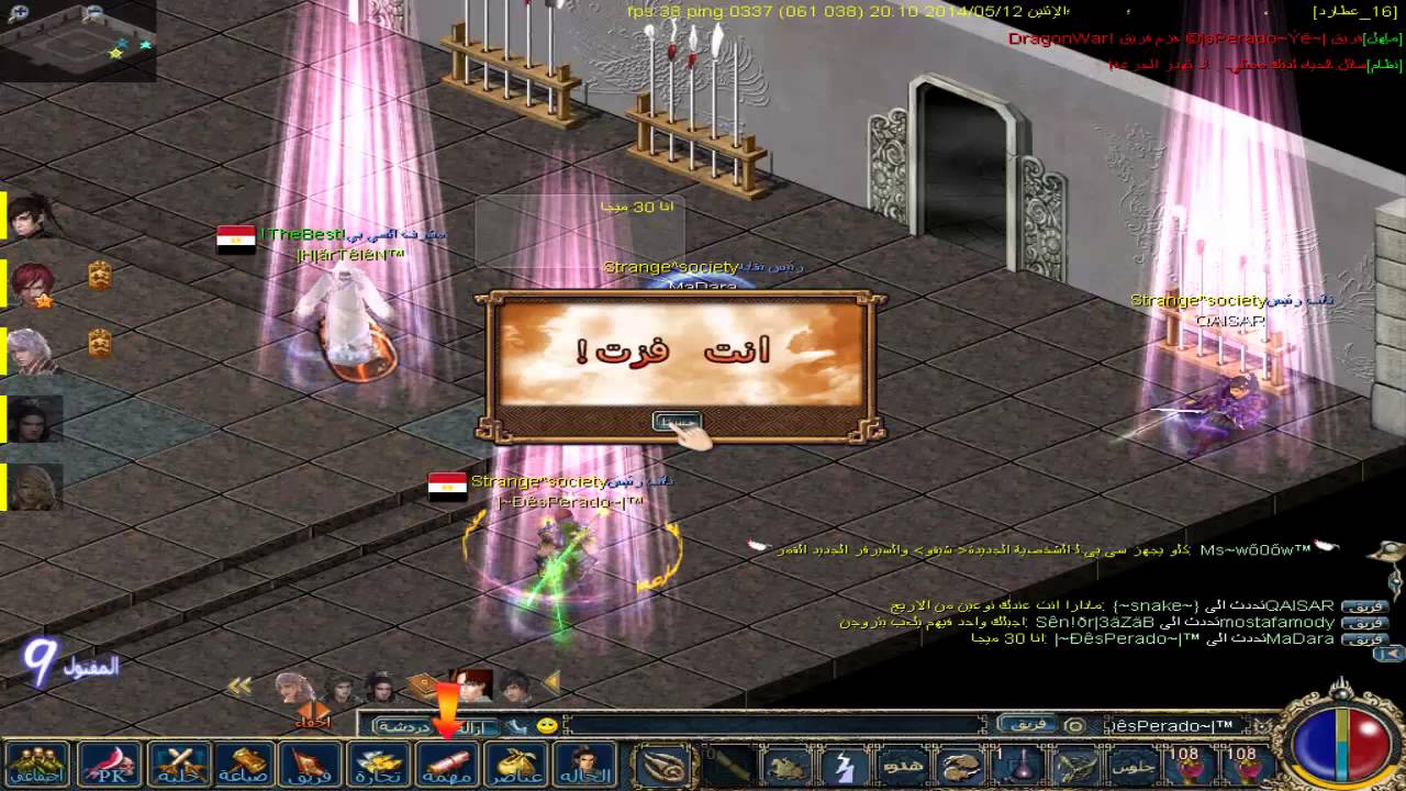 شباب سيرفر زمرد قهر اون لاين (كونكر) قهر اون لاين