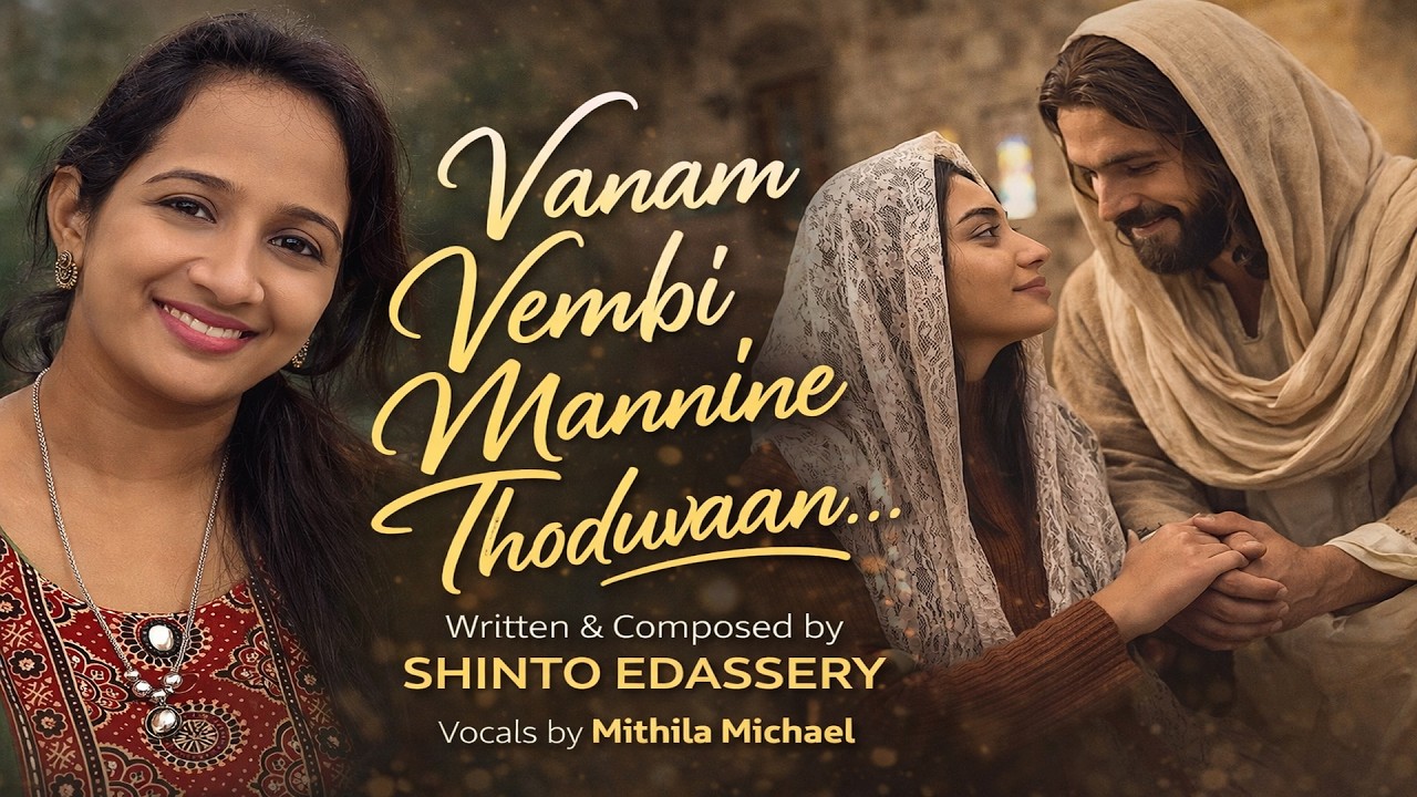 VANAM VEMBI | A Soulful Christian Song | SHINTO EDASSERY | Mithila Michael