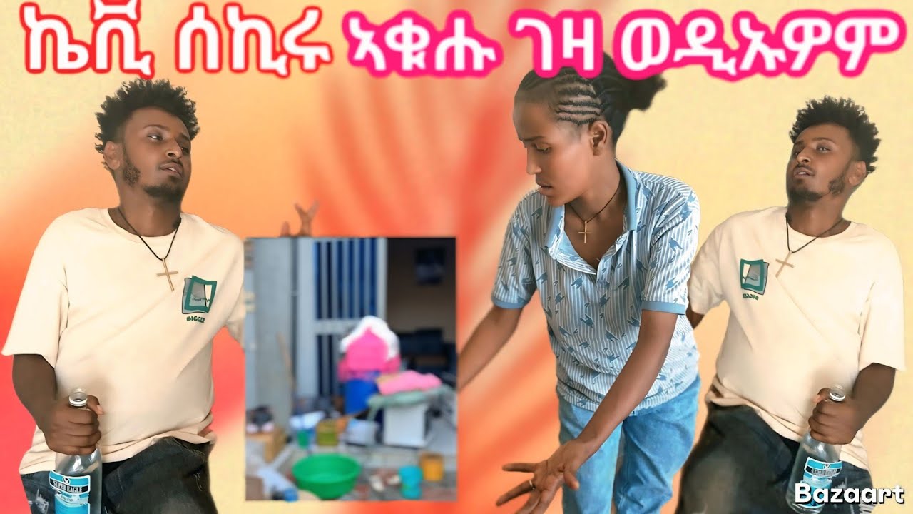 🤲ኬቪ ሰኪሩ ኣቁሑ ገዛ ወዲኡዎም🙇‍♂️8 March 2026