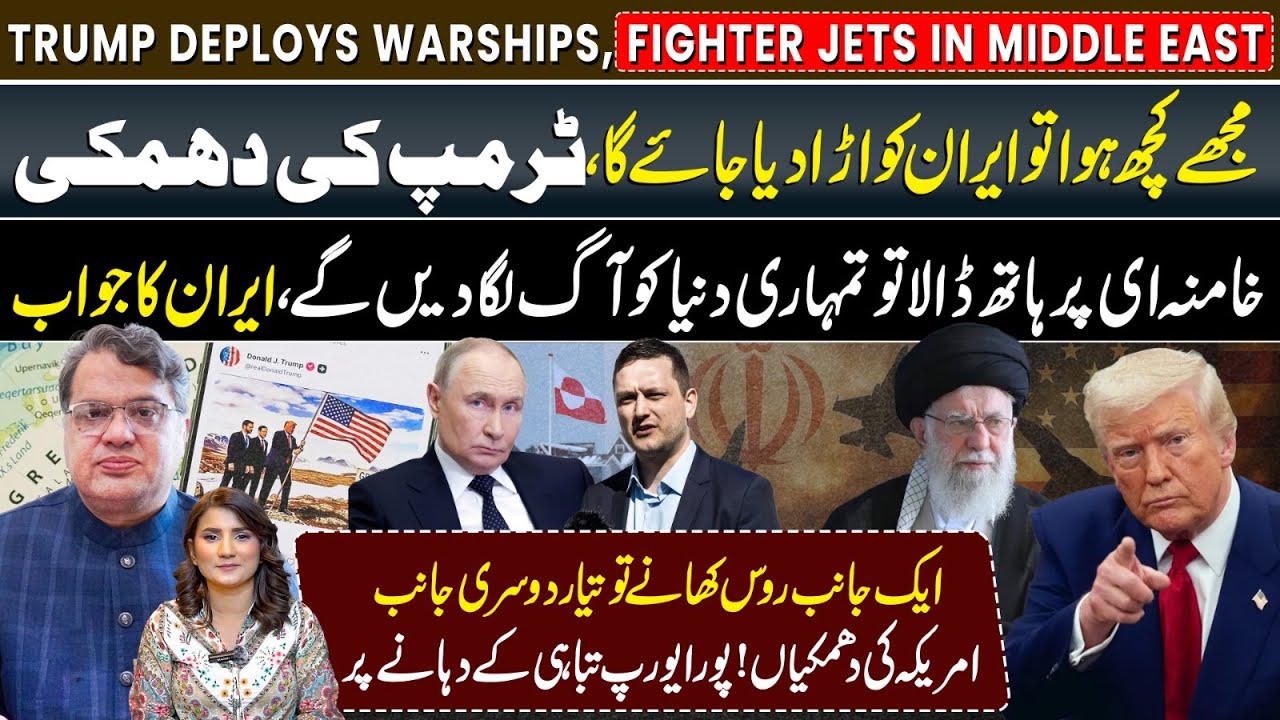 U.S Takeover of Greenland In Exchange For 700 Dollar | Trump vs Iran Conflict | Russia Ready for W@r