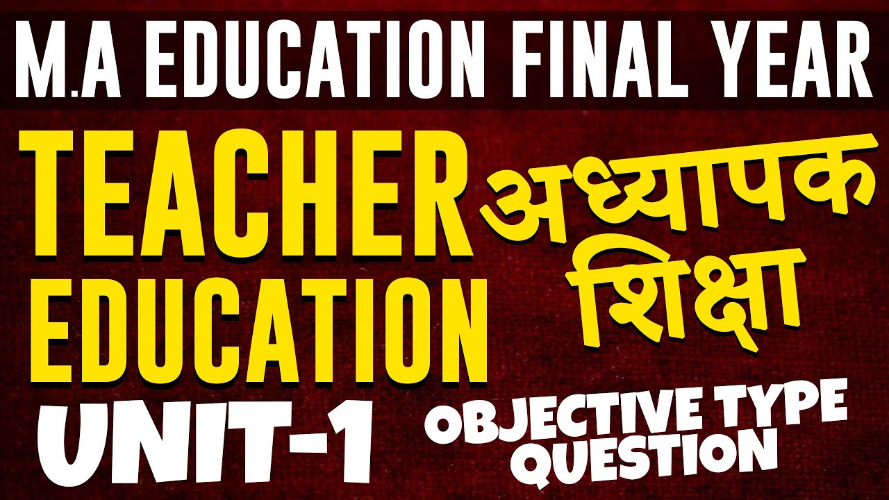 M.A Education Final Year | Paper- Teacher Education | अध्यापक शिक्षा | Unit-1| Most Imp Q/Ans