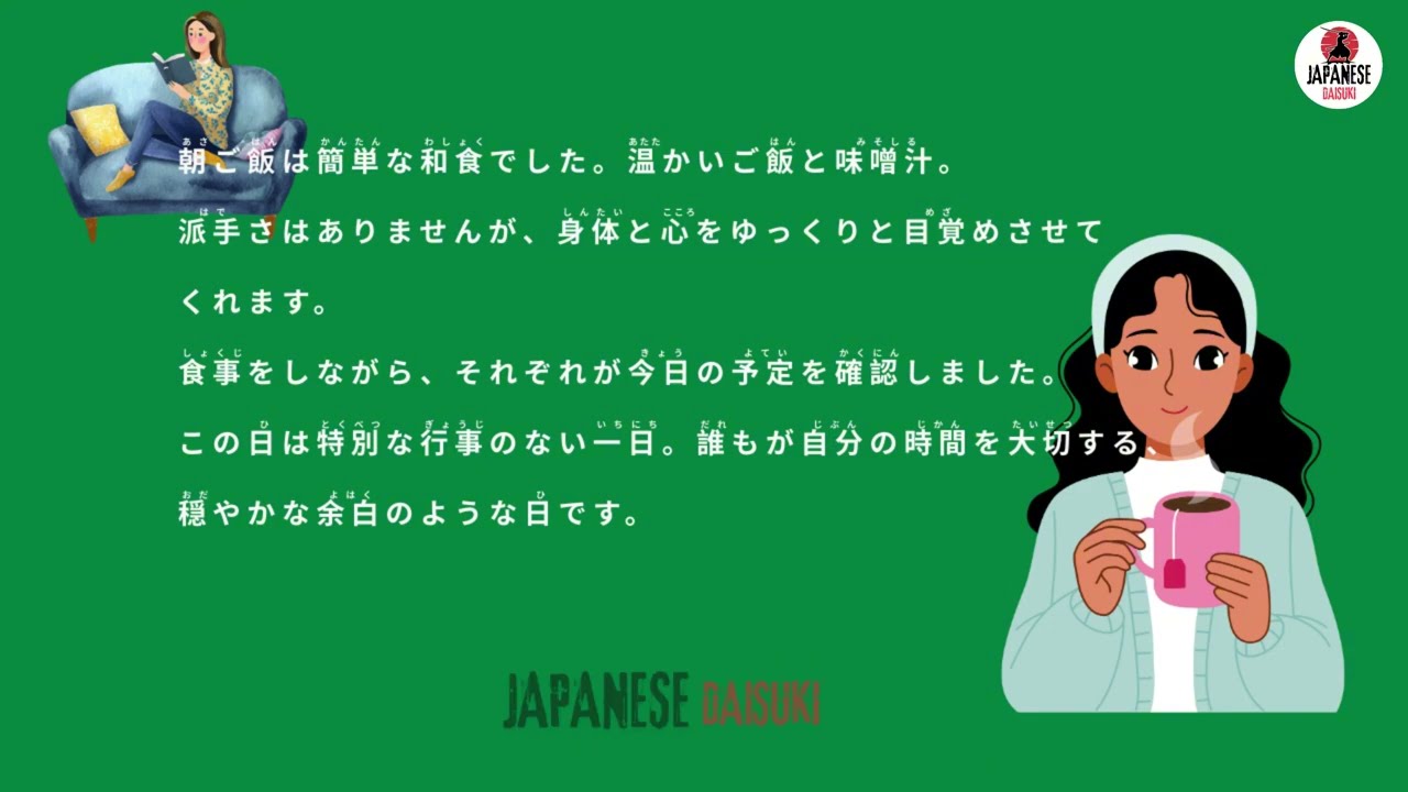 JLPT N3–N1 | Slow & Easy Japanese Listening Practice | How I Spent My New Year in Japan