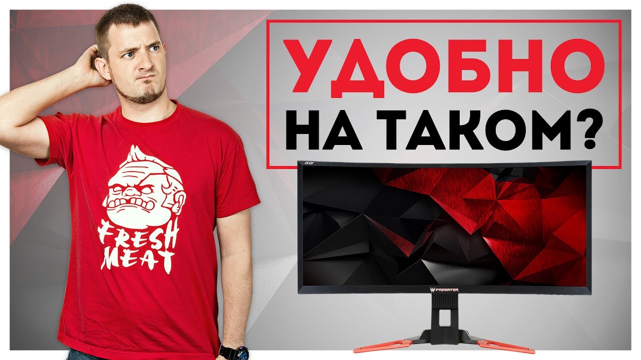 ЗАЧЕМ ИЗОГНУТЫЙ МОНИТОР 35 ДЮЙМОВ? | Обзор Acer Predator Z35!