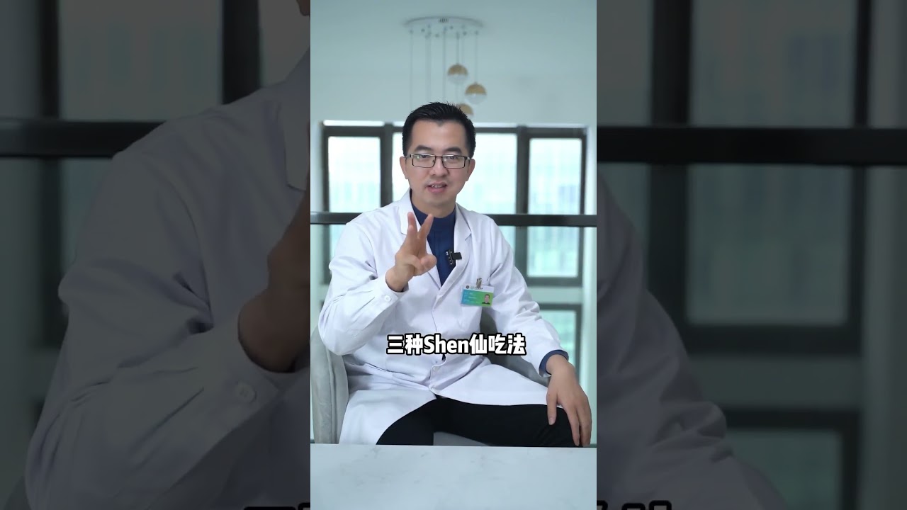 奇亚籽的三种神仙吃法！今天给大家讲解三种吃法，营养师都这样吃！你还不赶紧学起来！#營養#女性健康#健康飲食#健康好生活#養生#shorts