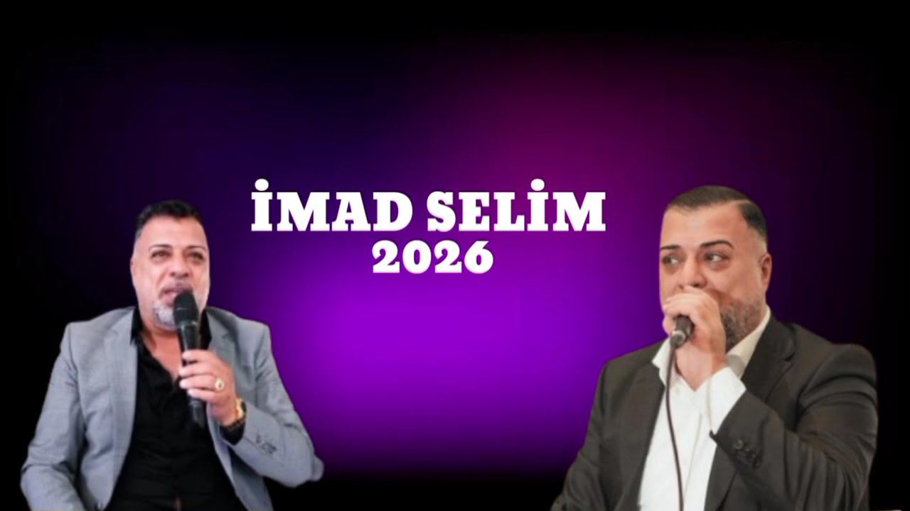 Hunermend İmad Selim Raks #kurdish 2026 NEW! #imadselim Parti11