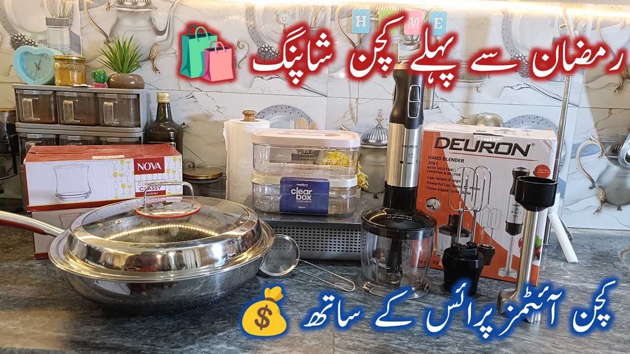 Ramzan Se Pehle Wish List Kitchen Shopping 🛍️ | Jhang Bazaar Haul With Prices | Homemaker Vlog