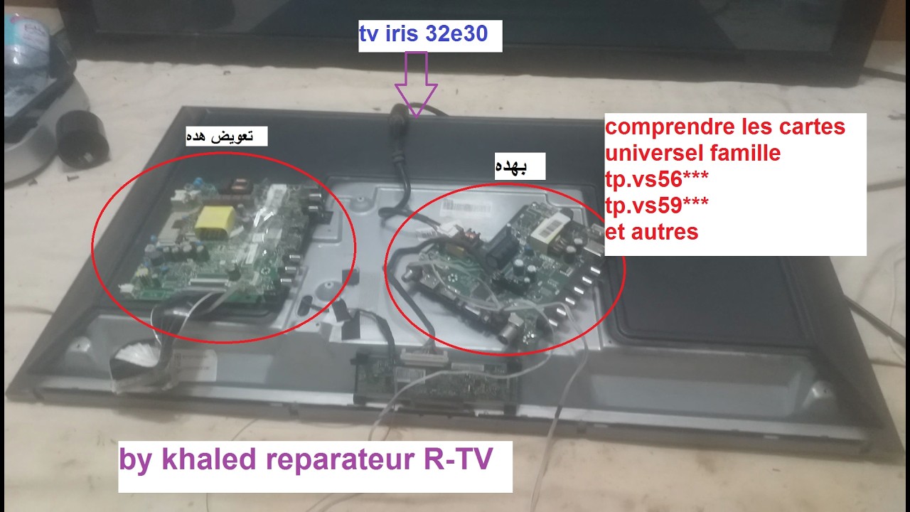 طريقة تعويض بوردات الفاشلة  (iris tv)ببوردات اليونيفرسال   tp.v59xxx  tp.v56xxx