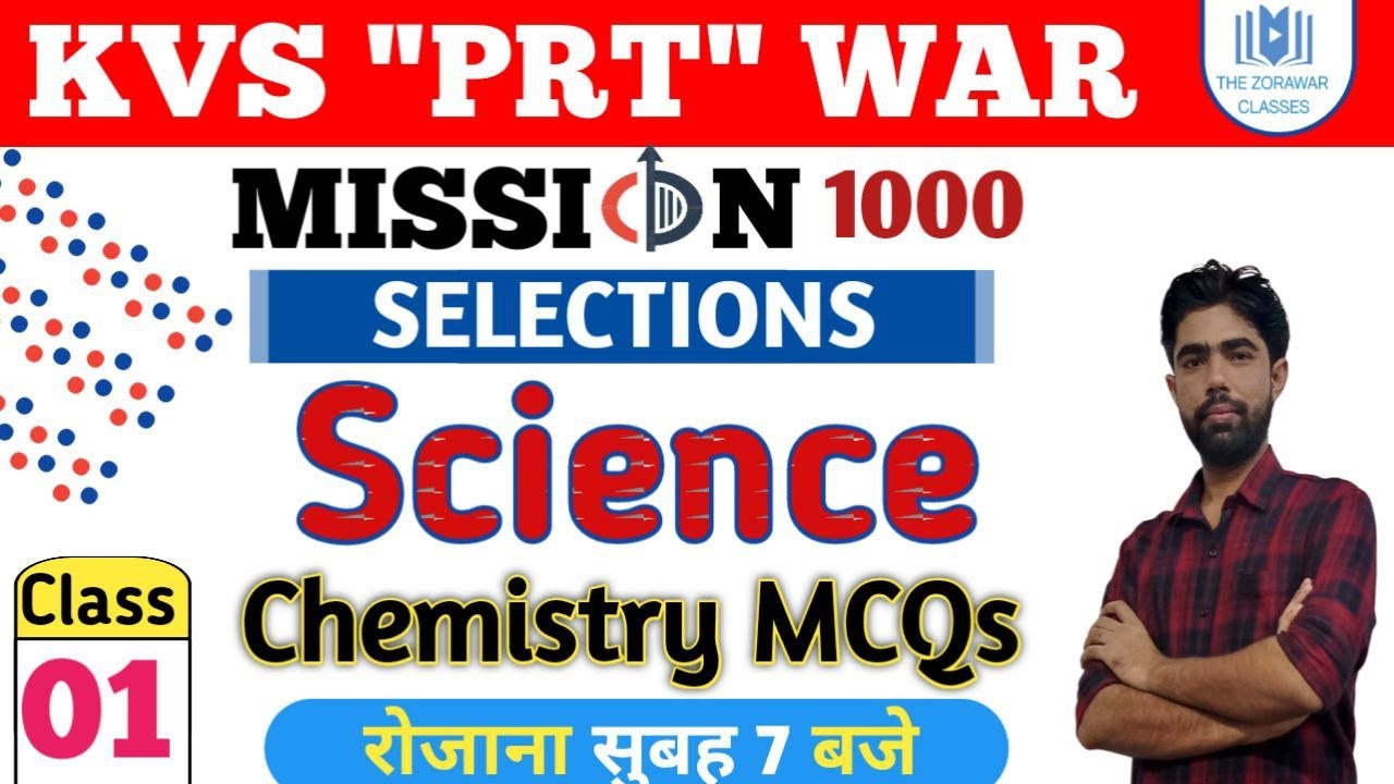 #KVS_Science_War_Series | Topic : Chemistry MCQs (NCERT) | Class - 1| By Satyam Sir |